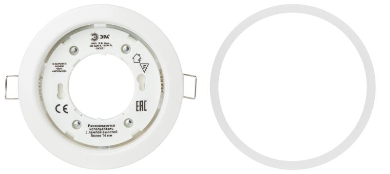 Светильник встраиваемый точечный под лампу GX53 KL35 WH /1 (к) 220V, 13W ,белый | Б0048944 | ЭРА — миниатюра 5