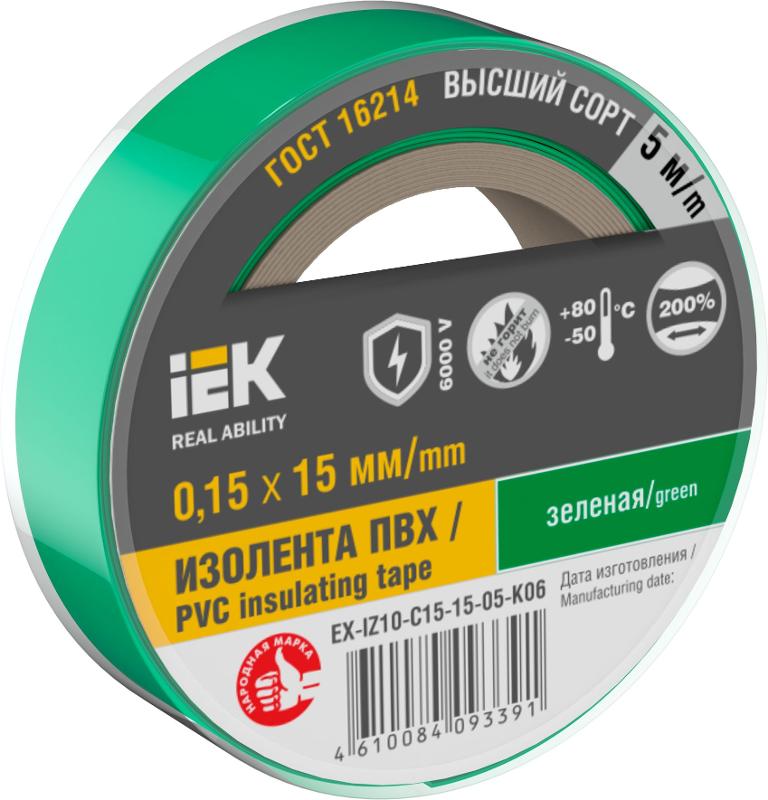 Изолента 0,15х15мм зеленая 5м | EX-IZ10-C15-15-05-K06 | IEK — IEK (ИЭК)