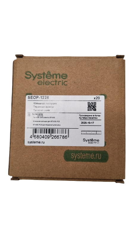 Клеммная заглушка для STV050 IP20 | SEOP-1226 | SE — миниатюра 5