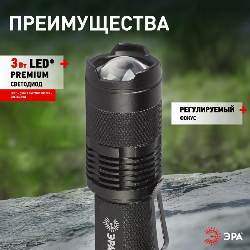 Фонарь универсальный 1хLED 1xAA UB-602 Компакт, регулируемый фокус, 3 режима, прищепка, алюминиевый | Б0027826 | ЭРА — миниатюра 5