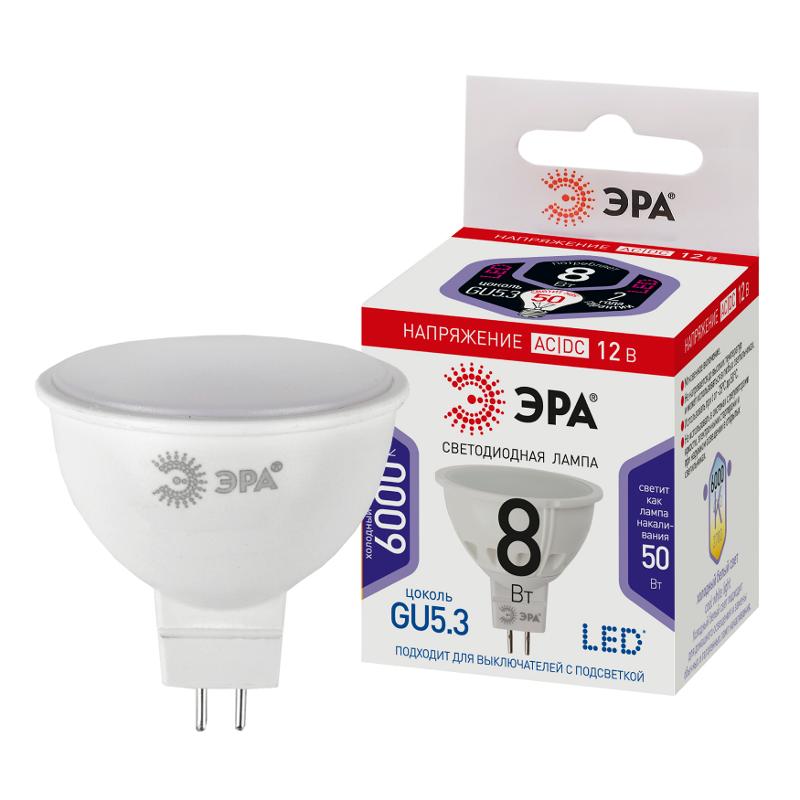 Лампа светодиодная STD LED MR16-8W-12V-860-GU5.3 GU5.3 8Вт софит холодный дневной свет | Б0049095 | ЭРА — ЭРА (Энергия света)