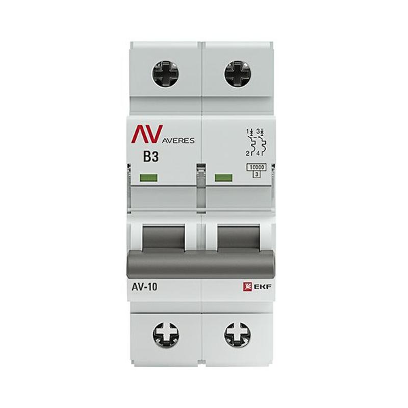 Выключатель автоматический двухполюсный AV-10 3А B 10кА AVERES | mcb10-2-03B-av | EKF — миниатюра 3