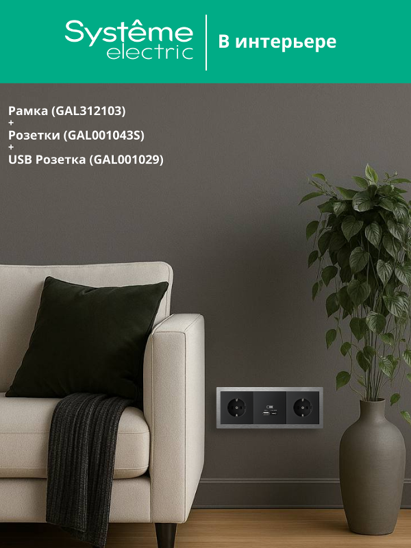 ArtGalery Pure Алюминий Рамка 3-постовая , металл | GAL312103 | SE — миниатюра 7