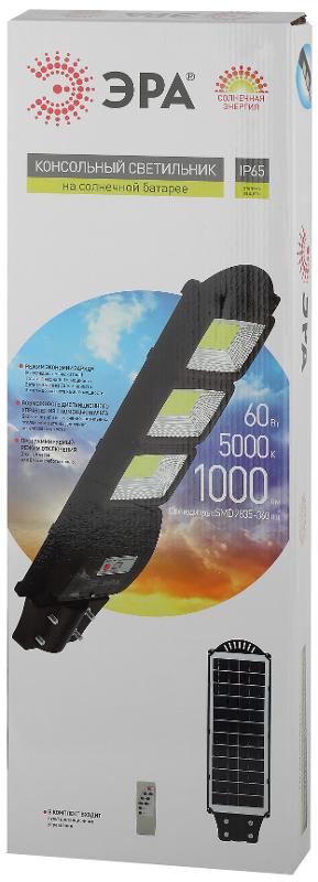 Светильник светодиодный уличный на солн.батарее SMD, 60W, с датч. движ., ПДУ,1000lm, 5000К, IP65 | Б0046801 | ЭРА — миниатюра 2