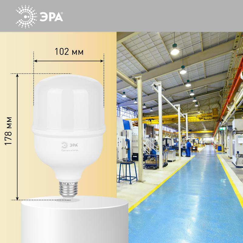 Лампа светодиодная  RED LINE LED POWER T100-40W-4000-E27/E40 R  40Вт колокол нейтральный белый свет  | Б0063852 | ЭРА — миниатюра 4