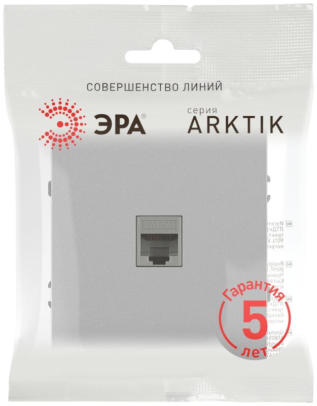 Розетка Arktik 16-3107-03 информационная RJ45 алюминий | Б0070476 | ЭРА — миниатюра 2