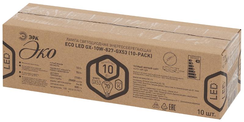 Лампа светодиодная RED LINE ECO LED GX-10W-827-GX53 (10-PACK) GX53 10Вт таблетка теплый белый свет | Б0036549 | ЭРА — миниатюра 2
