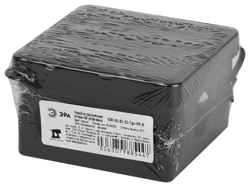 Распаячная коробка ЭРА KOR-80-80-50-7gv-MP-B черная 80х80х50мм с гермовводами 7 входов прямой монтаж IP55 | Б0069878 | ЭРА — миниатюра 2