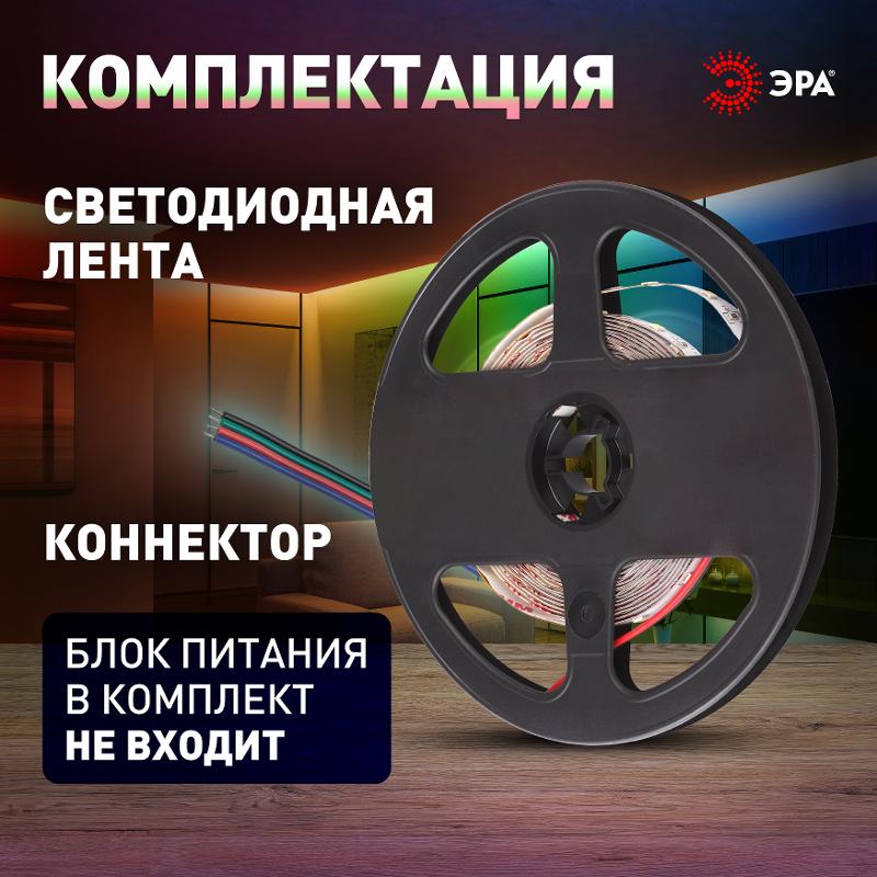 Лента светодиодная 30 диодов IP20 мультиколор LS5050-30LED-IP20-RGB-eco-5m — миниатюра 2