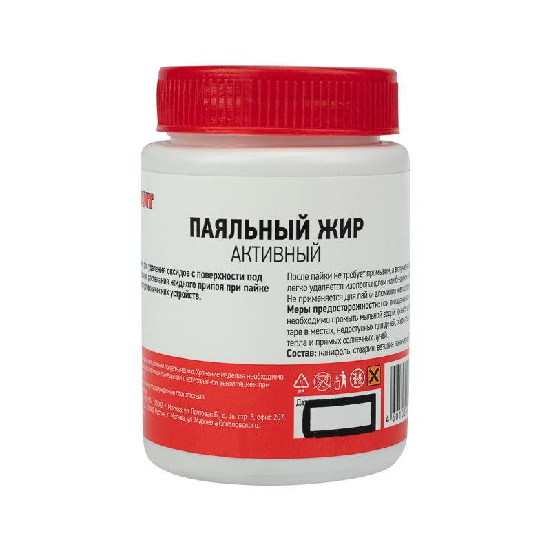 Флюс для пайки , паяльный жир АКТИВНЫЙ, 100 мл, банка | 09-3672 | REXANT — фото 1 | Sento