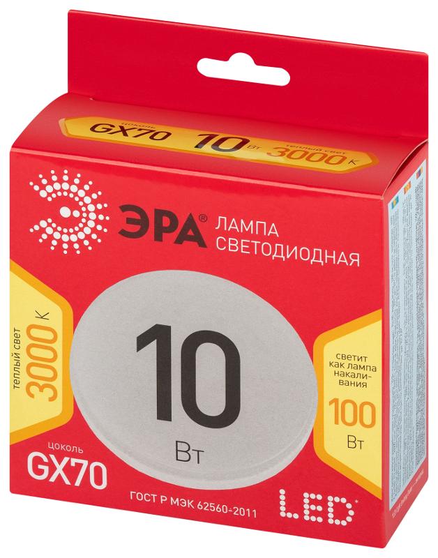 Лампа светодиодная  RED LINE LED GX-10W-830-GX70 R GX70 10 Вт таблетка теплый свет | Б0065459 | ЭРА — миниатюра 2