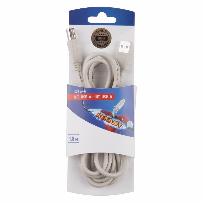 Шнур шт. USB-А - шт. USB-B 1.8M | 06-3150 | REXANT — фото 1 | Sento