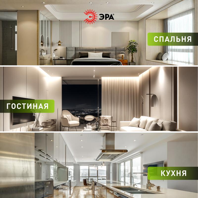 Светильник встраиваемый  алюминиевый  KL83 WH SET 5 MR16/GU5.3 белый набор 5шт | Б0070931 | ЭРА — миниатюра 5