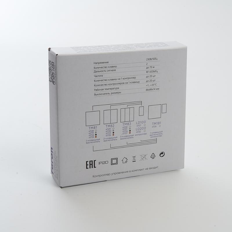 Выключатель дистанционного управления 230V 500W двухклавишный, TM82, серебро | 41720 | FERON — миниатюра 7