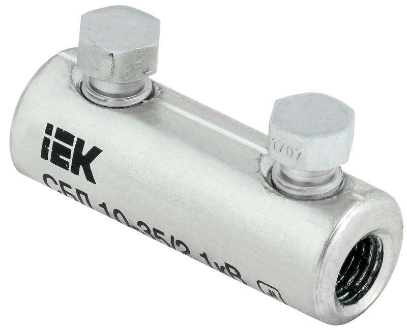 Соединитель болтовой луженый СБЛ 10-35/2 1кВ | UCB11-010-035-02-01 | IEK — IEK (ИЭК)