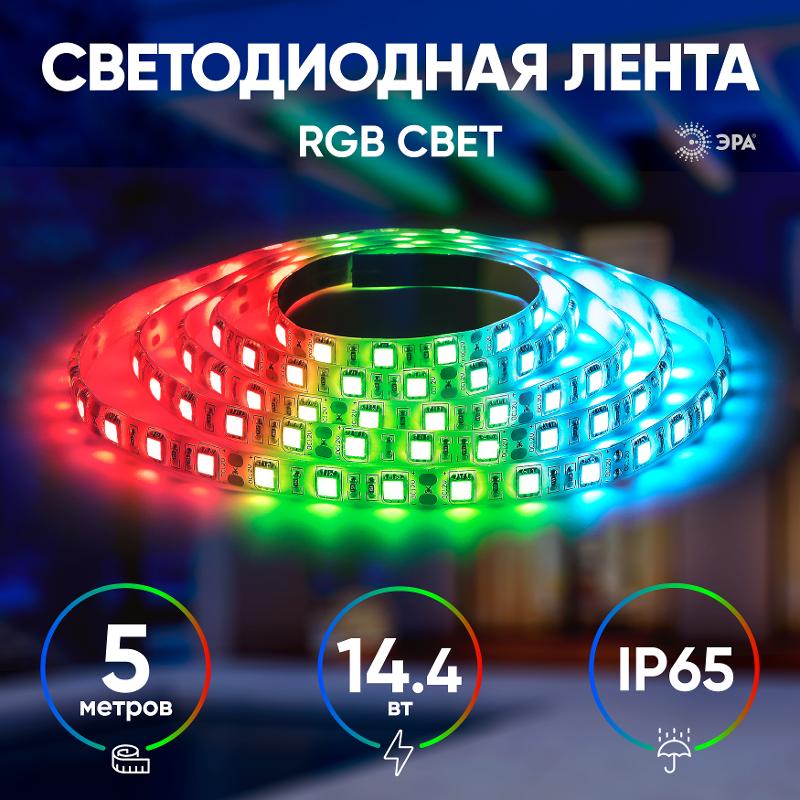 Лента светодиодная LS5050-14,4-60-12-RGB-IP65-2year-5m | Б0044123 | ЭРА — миниатюра 5