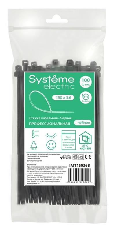 Стяжка кабельная 150х3.6 Чёрная (100шт) | IMT15036B | SE — Systeme Electric