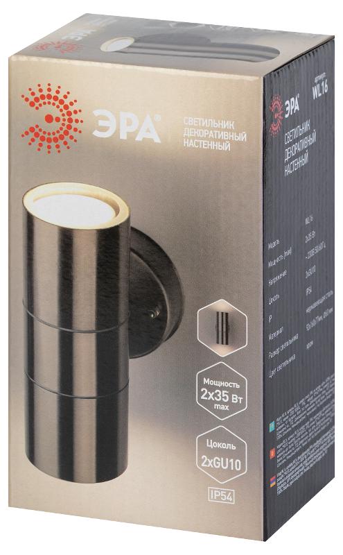 Декоративная подсветка WL16 2*GU10 MAX35W IP54 хром | Б0034616 | ЭРА — миниатюра 2