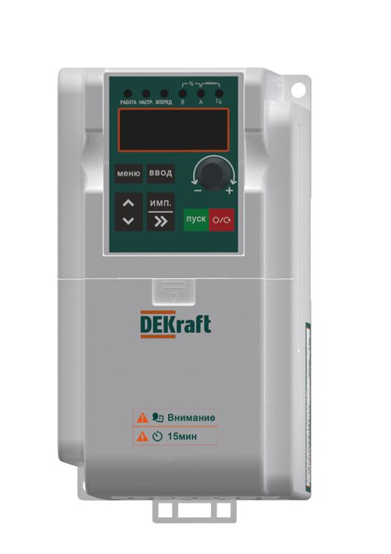 Преобразователь частоты DEKV060-0.75кВт 1 фаза 220В | DEKV060G0R75S2 | DEKraft — DEKraft