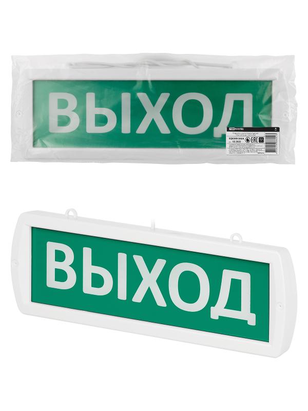 Оповещатель охранно-пожарный световой Топаз-12-Д "Выход" 12 В, IP52 | SQ0349-0404 | TDM — TDM ELECTRIC