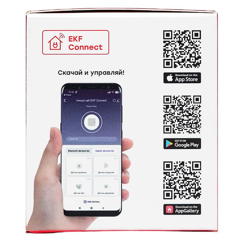 Умный хаб EKF Connect | szh-t | EKF — миниатюра 9
