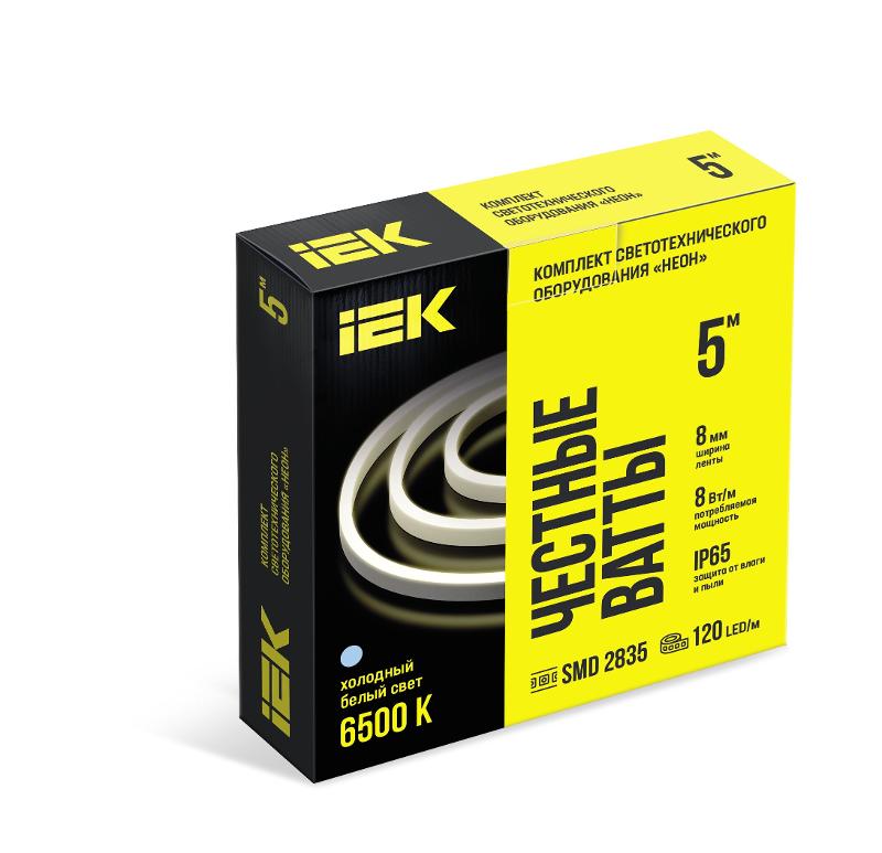 Комплект DIY (2835W120-8-IP65-220В 5м + др.) | LSR5-2-120-65-2-05-S0 | IEK — фото 1 | Sento