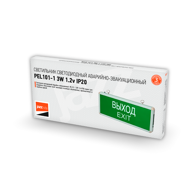 Светильник аварийного освещения LED PEL 101-1 3w 1.2v IP20 "ВЫХОД-EXIT" | .5032989 | Jazzway — миниатюра 2
