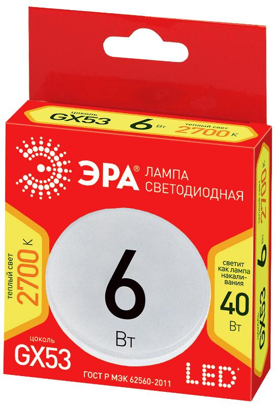 Лампа светодиодная RED LINE LED LED GX-6W-827-GX53 R 8 Вт таблетка теплый белый свет | Б0054242 | ЭРА — миниатюра 2