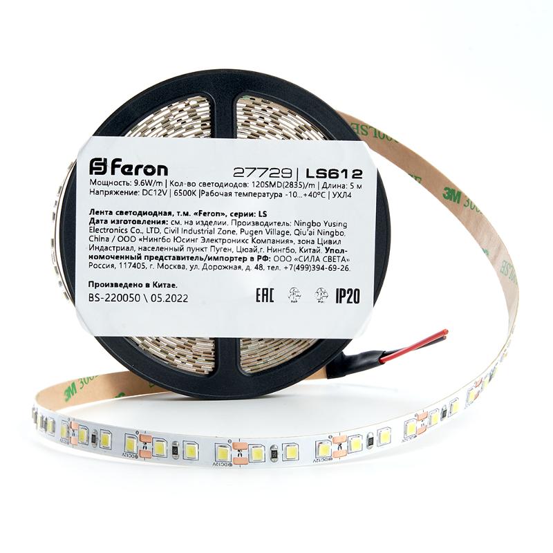 Лента светодиодная LS612/ 120SMD(2835)/м 9.6Вт/м 12V 5000*10*1.22мм 6500К,IP20 | 27729 | FERON — миниатюра 4