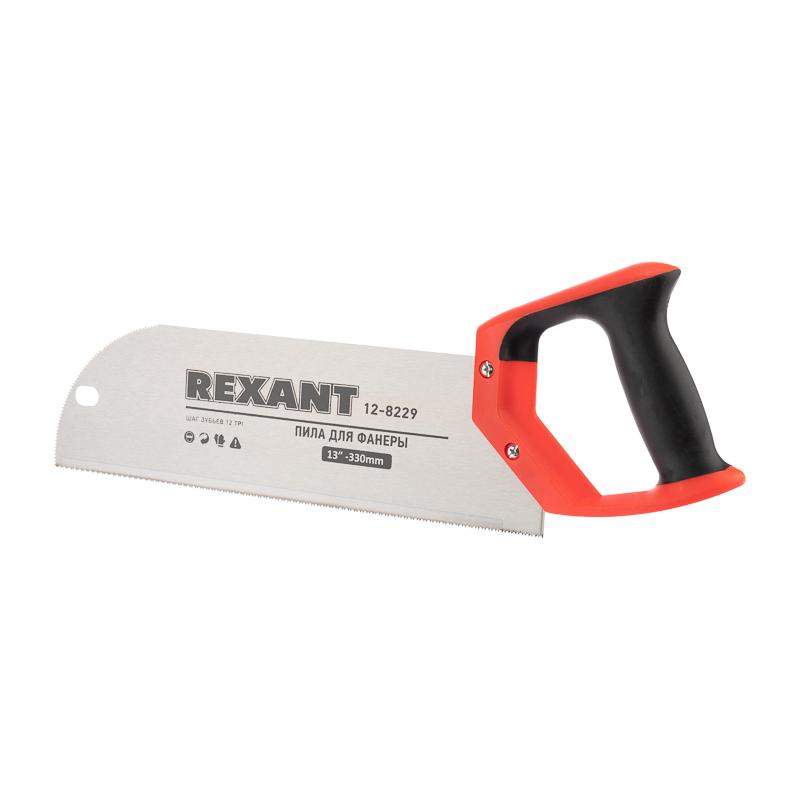 Пила для фанеры с запилом 330 мм, двухкомпонентная рукоятка | 12-8229 | REXANT — REXANT