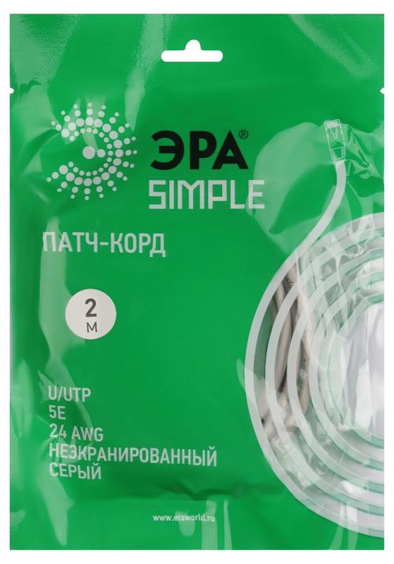 Патч корд Simple PC-2U-A U/UTP категория 5e, длина 2 метра, неэкранированный, серый | Б0051372 | ЭРА — миниатюра 3