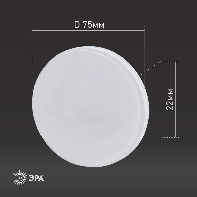 Лампа светодиодная RED LINE ECO LED GX-10W-827-GX53 GX53 10Вт таблетка теплый белый свет | Б0036543 | ЭРА — миниатюра 3