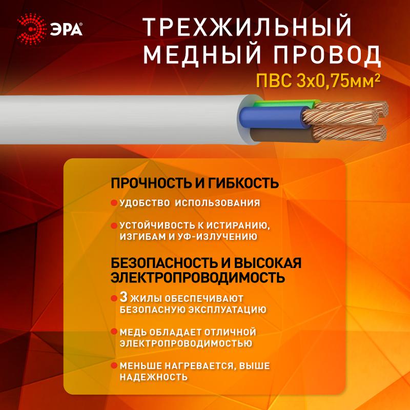 Удлинитель электрический UX-3e-1,5m-B с заземлением 3 розетки 1,5 м ПВС 3x0,75мм2 10А черный | Б0057721 | ЭРА — миниатюра 3