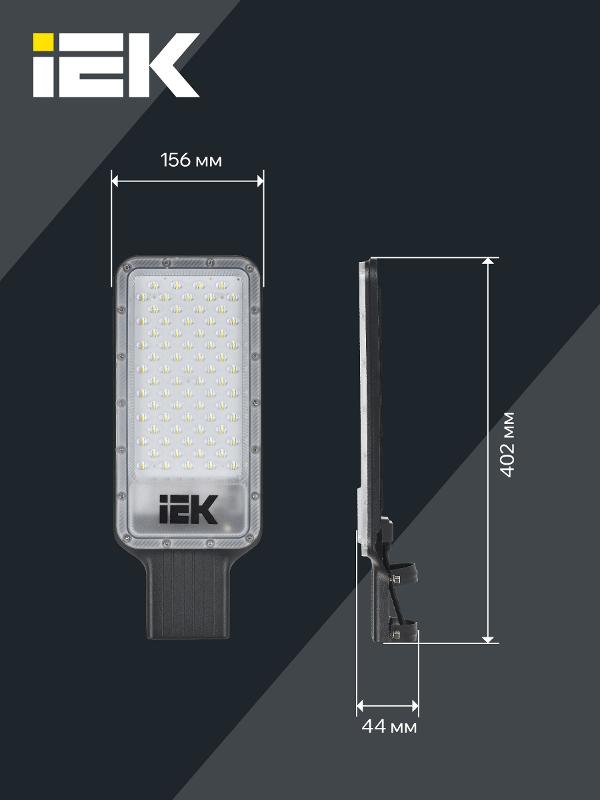 Светильник светодиодный консольный ДКУ 1011-100Ш 5000К IP65 | LT-DKU1-1011-100-50-K03 | IEK — миниатюра 6