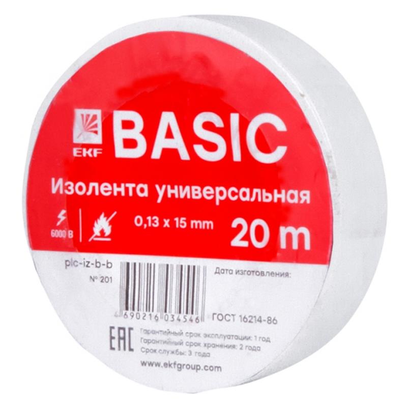 Изолента, класс В (общего применения), 0.13х15мм, 20 метров, белая EKF Simple | plc-iz-b-w | EKF — EKF