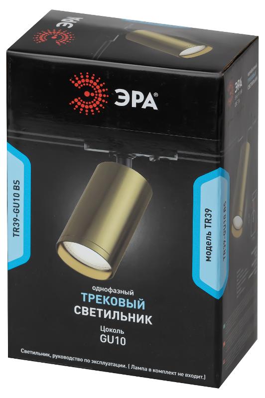 Светильник трековый однофазный TR39-GU10 BS MR16 латунь под лампу | Б0053311 | ЭРА — миниатюра 2