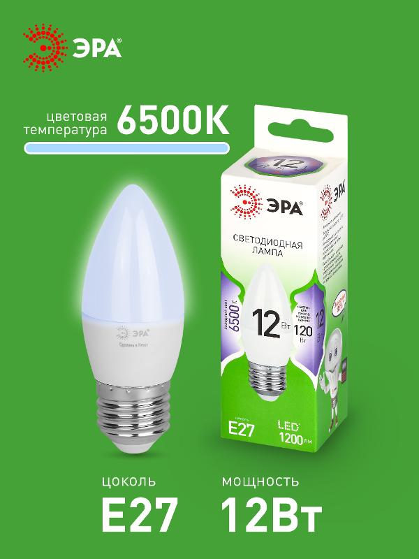 Лампа светодиодная  GREEN LINE LED B35-12W-865-E27 GL E27 12 Вт свеча холодный свет | Б0067127 | ЭРА — миниатюра 3