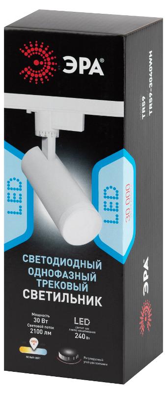 Светильник светодиодный трековый однофазный TR59 - 3040 WH светодиодный 30Вт 4000К белый | Б0054446 | ЭРА — миниатюра 2