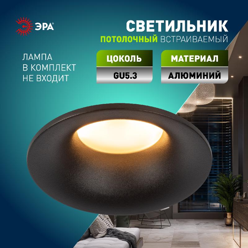Светильник встраиваемый алюминиевый KL96 BK под лампу MR16 GU5.3 черный — миниатюра 6
