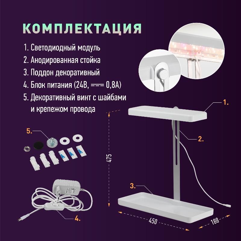 Светильник светодиодный-подставка для цветов белый спектр FITO-20W-QLED-W | Б0039034 | ЭРА — миниатюра 2