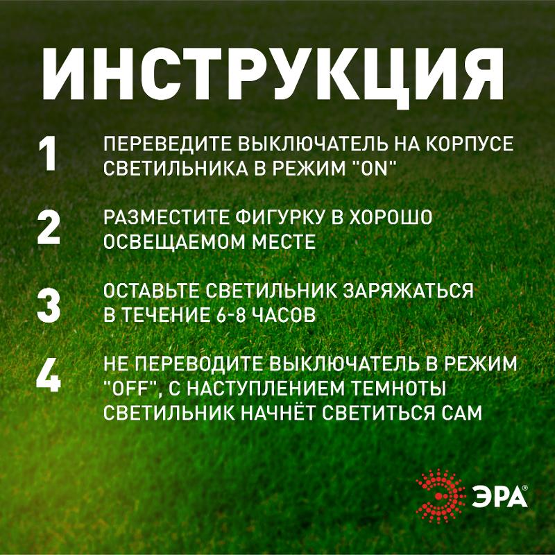 Садовый светильник Воздушный шар ERASF22-14 на солнечной батарее, полистоун, 20 см — миниатюра 3