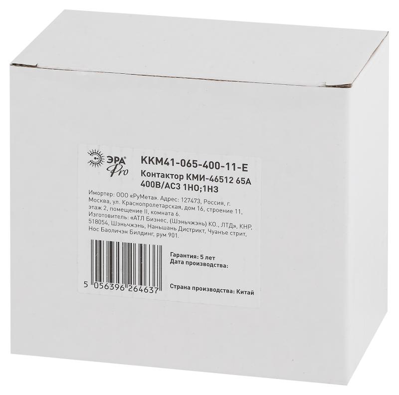 Контактор PRO KKM41-065-400-11-E КМИ-46512 65А 400В/АС3 1НО;1НЗ | Б0050449 | ЭРА — миниатюра 2