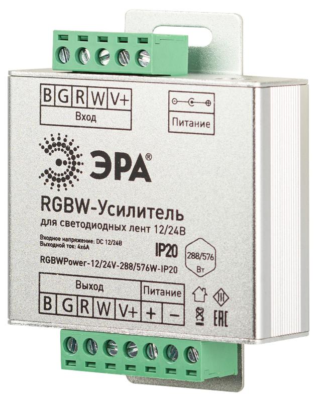 Усилитель сигнала  RGBWPower -12/24V-288/576W-IP20  | Б0061117 | ЭРА — миниатюра 3
