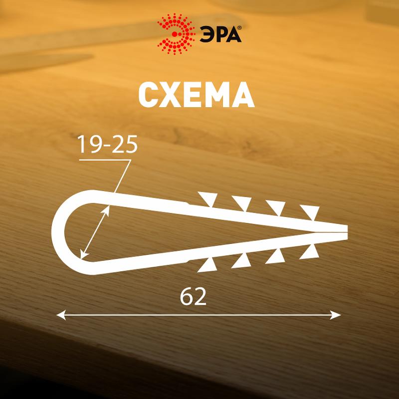 Дюбель хомут ЭРА NO-224-224 для круглого кабеля 19-25 мм белый (100 штук) | Б0066261 | ЭРА — миниатюра 3