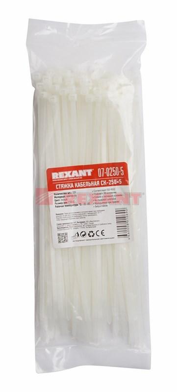 Стяжкa нейлоновая 250 x 4,8 мм, белая (упак. 100 шт) | 07-0250-5 | REXANT — миниатюра 3