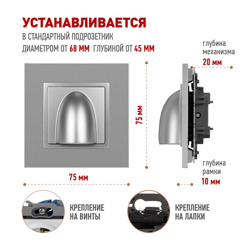 14-6003-03 Вывод кабеля, Elegance, алюминий | Б0051067 | ЭРА — миниатюра 2
