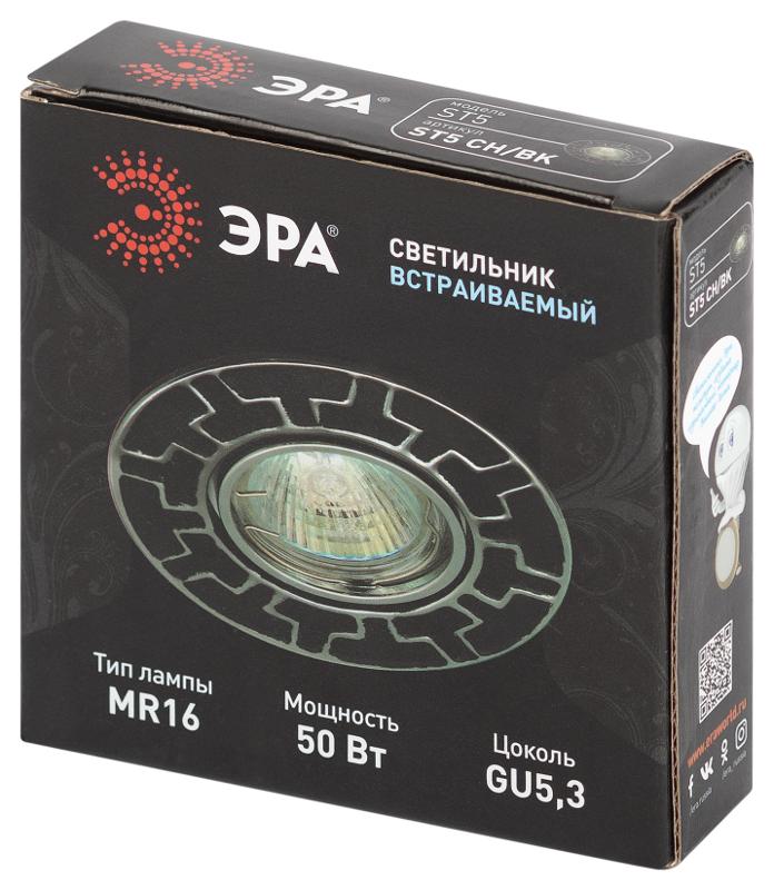 Светильник встраиваемый ST5 CH/BK штампованный MR16,12V/220V, 50W черный/хром | Б0036485 | ЭРА — миниатюра 2
