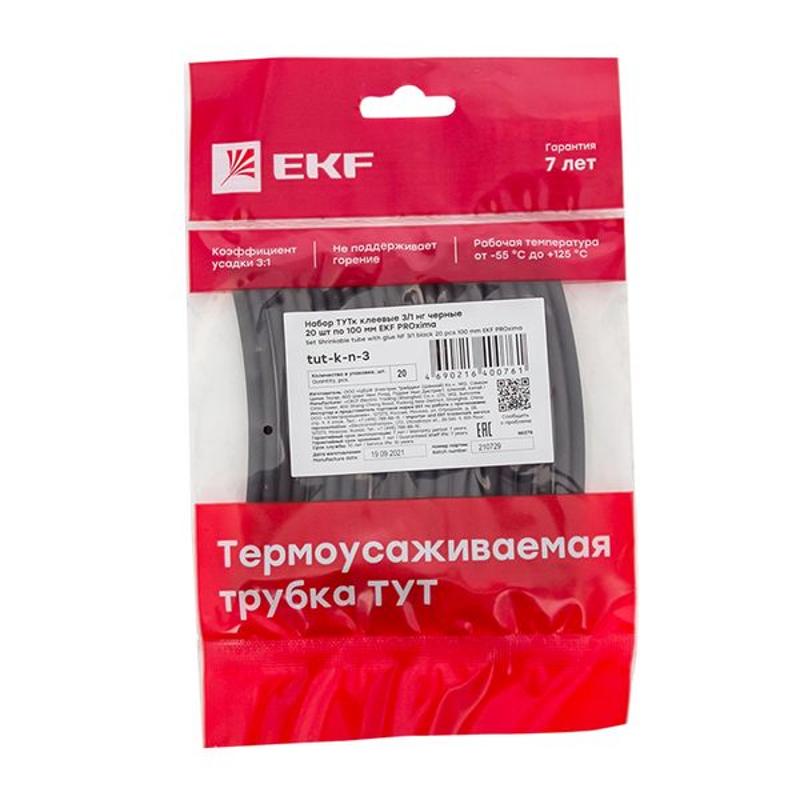 Набор ТУТк клеевые 3/1 нг черные 20шт по 100мм EKF PROxima | tut-k-n-3 | EKF — миниатюра 6
