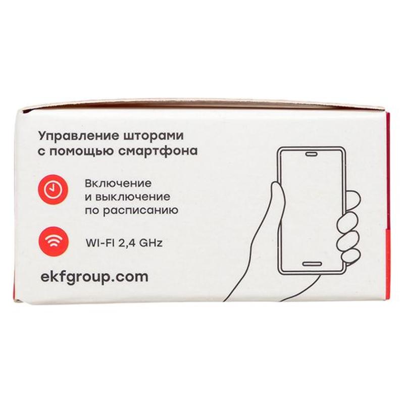 Умное реле для штор в подрозетник Wi-Fi  Connect |scsh-1g-wf| EKF — миниатюра 18