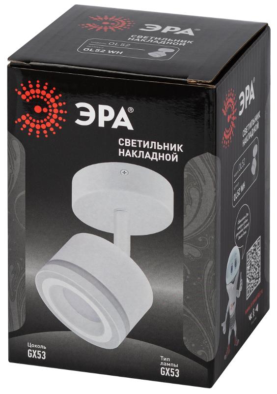 Светильник настенно-потолочный спот  OL52 WH под лампу GX53 белый IP20 | Б0059806 | ЭРА — миниатюра 2